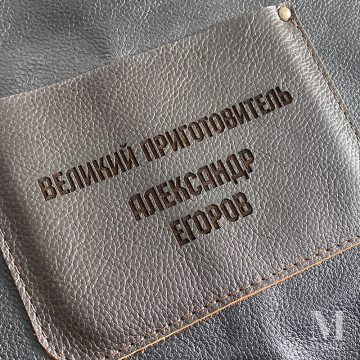 кожа