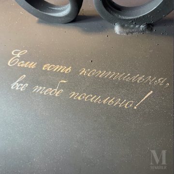 lh